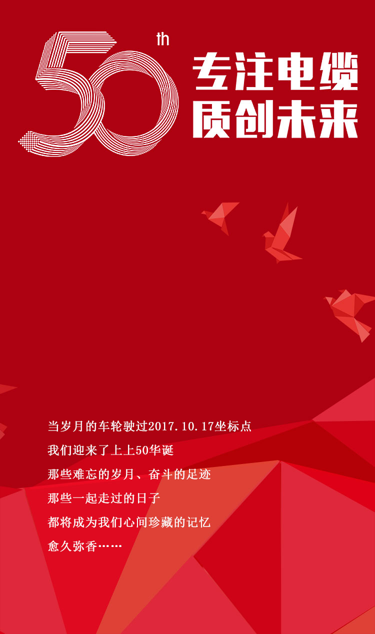 mg不朽情缘(中国区)官方网站