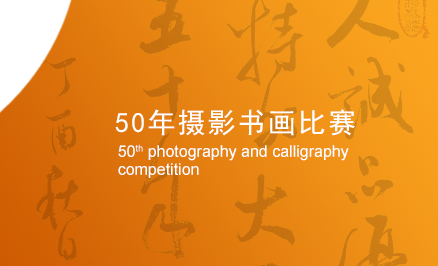 mg不朽情缘(中国区)官方网站