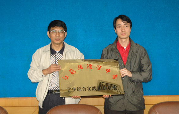 mg不朽情缘与江苏省溧阳中学相助共建“学生综合实践活动基地”