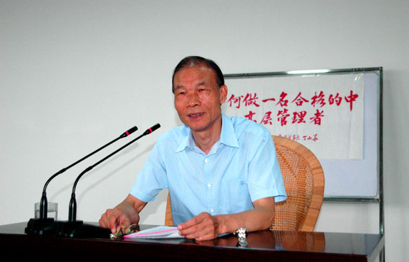 mg不朽情缘组织中高层治理职员举行系统培训