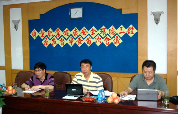 mg不朽情缘顺遂通过三概略系年度监视审核