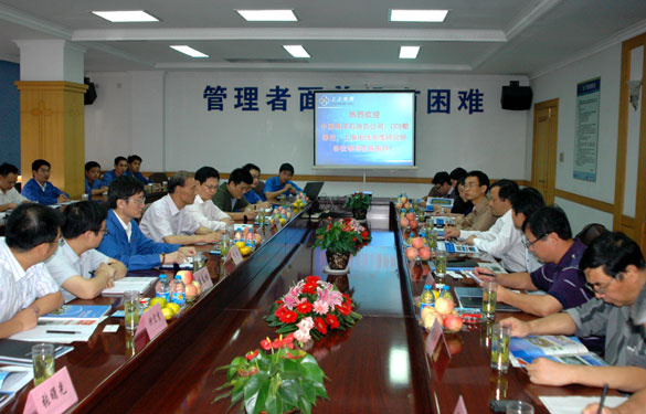 中海油总公司考察团来mg不朽情缘集团指导事情