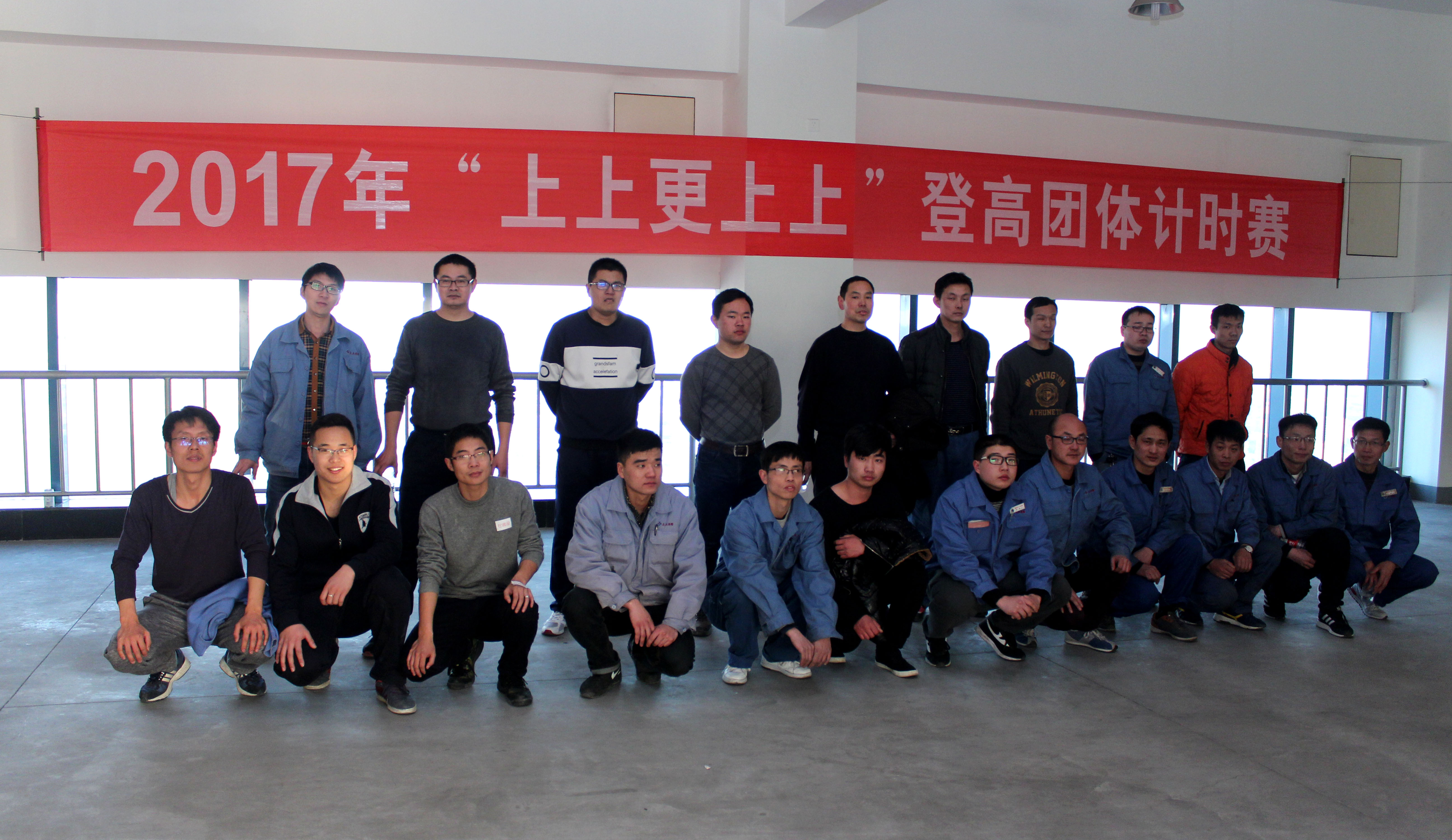 mg不朽情缘举行2017年迎春文体活动