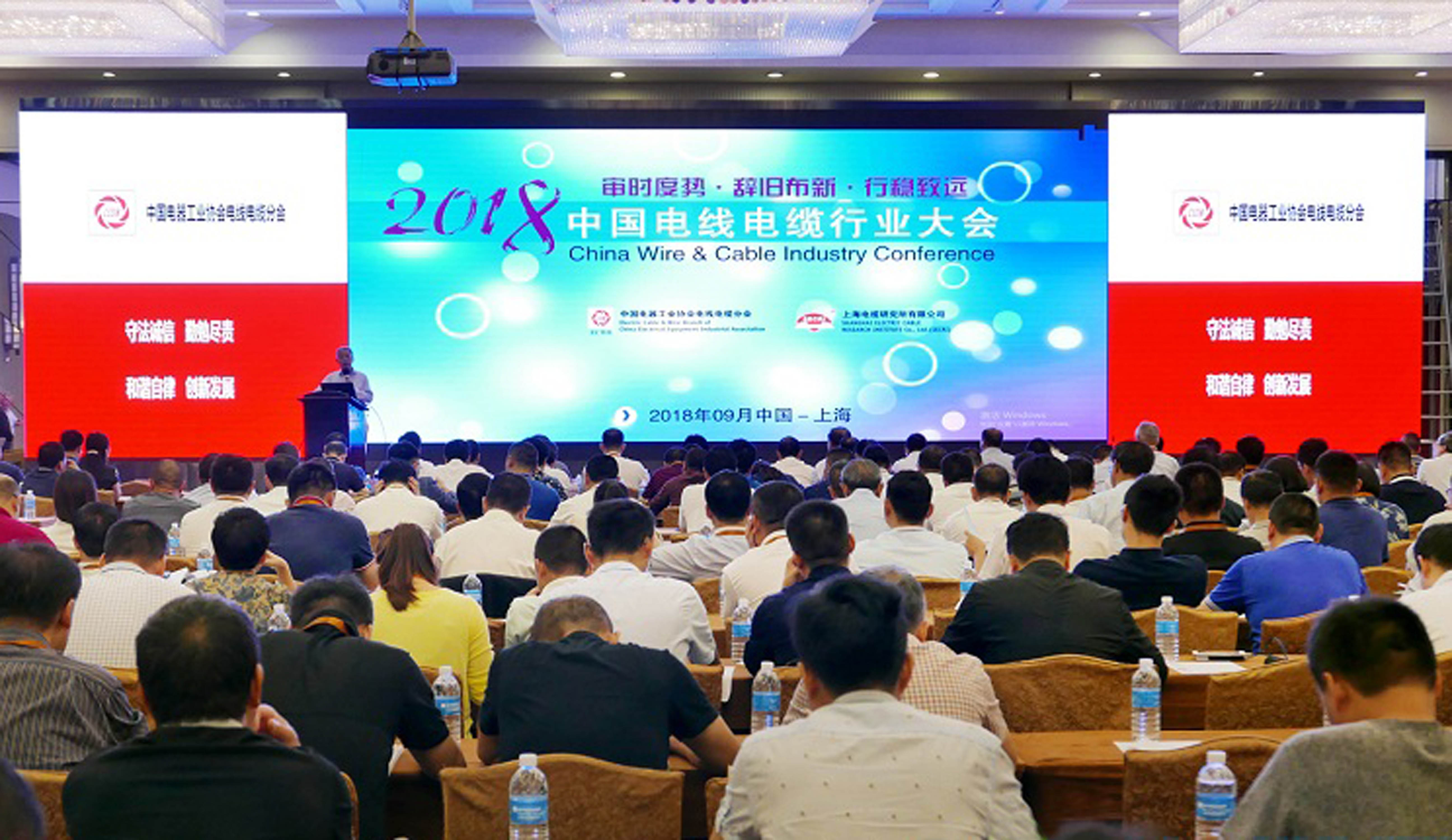 mg不朽情缘电缆全球排名再提升，，，位列中国第一，，，全球第七