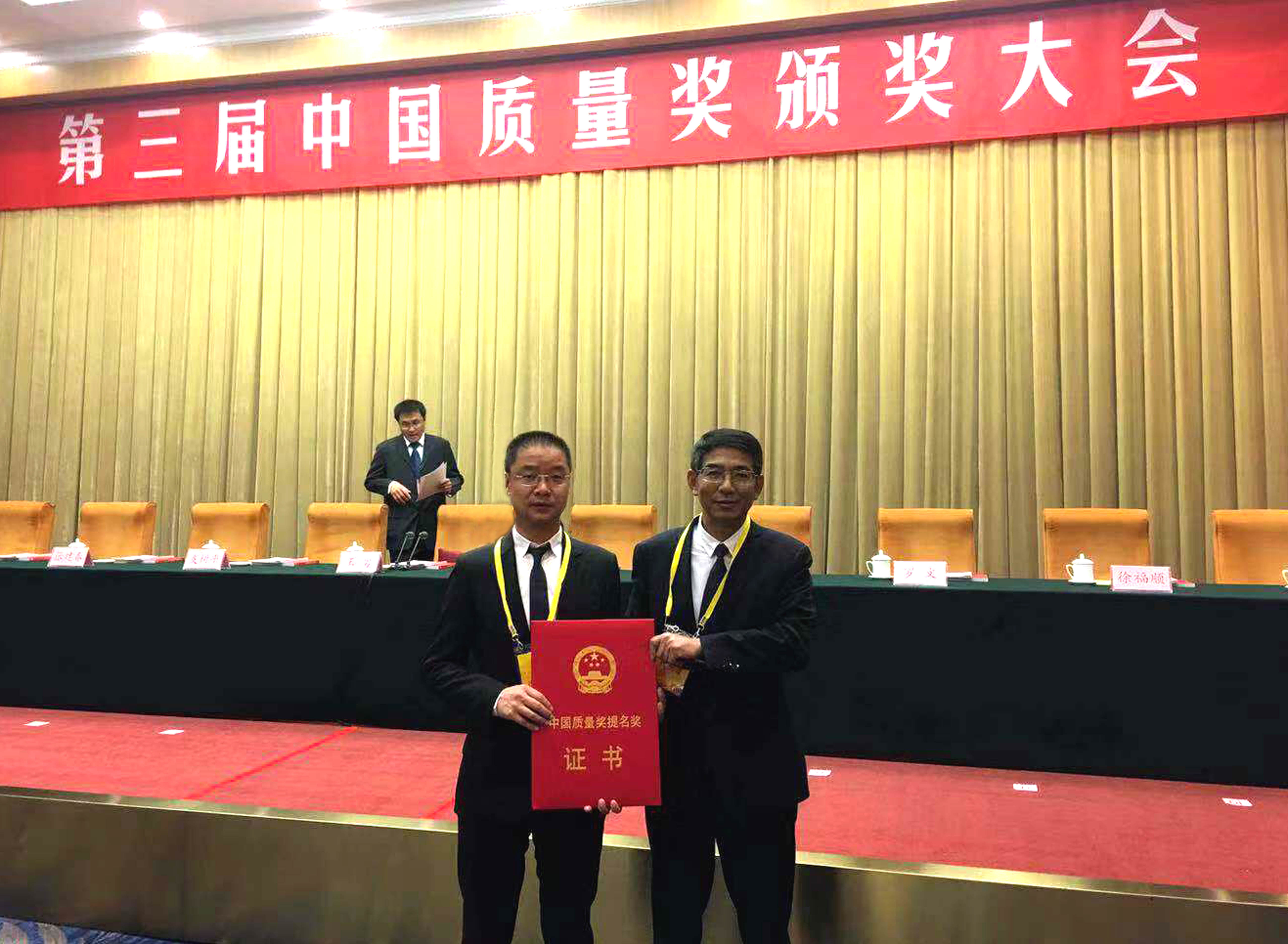 mg不朽情缘电缆一连两届荣获中国质量奖提名奖