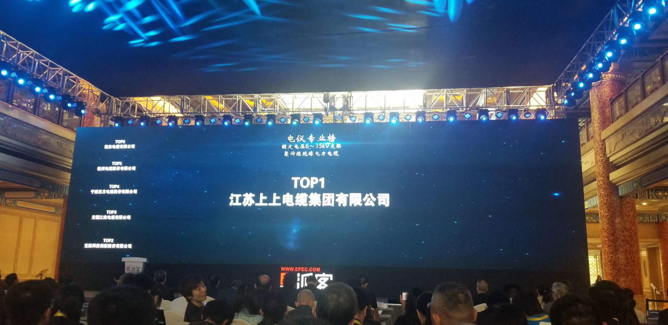 中石化易派客产品评价数据榜宣布，，mg不朽情缘电缆再登榜首