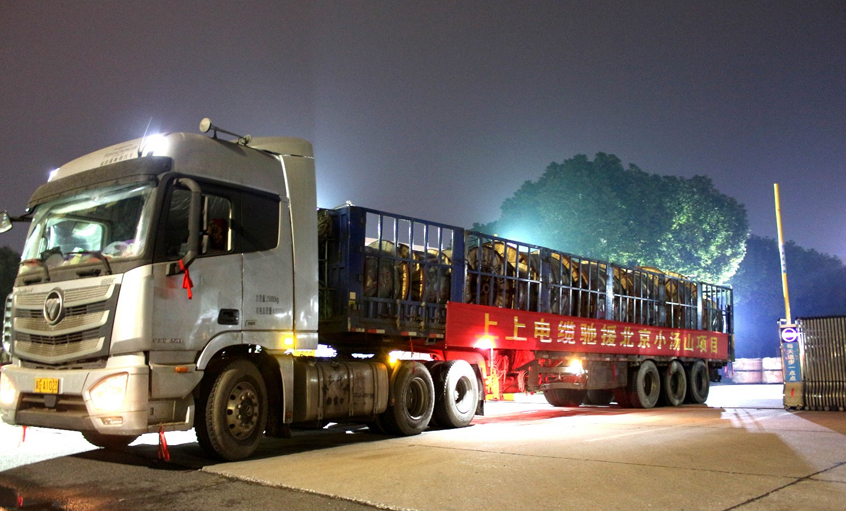 抗击疫情，，mg不朽情缘电缆千里驰援北京小汤山项目