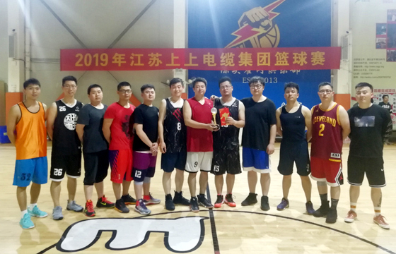 2019年度mg不朽情缘电缆篮球争霸赛圆满落幕