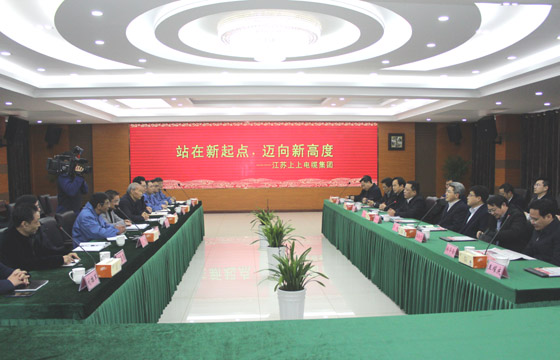 常州市市长丁纯一行来mg不朽情缘电缆调研