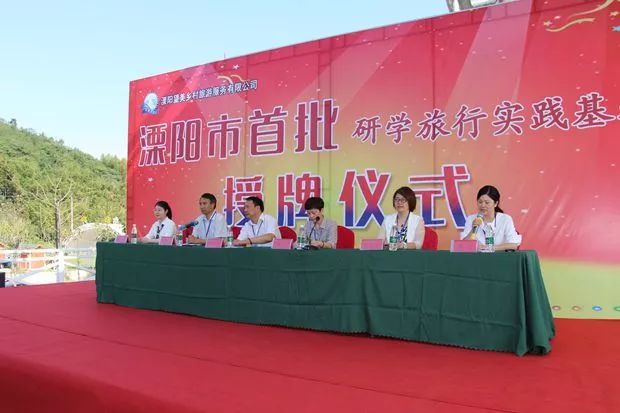 mg不朽情缘电缆获评溧阳市首批研学旅行实践基地