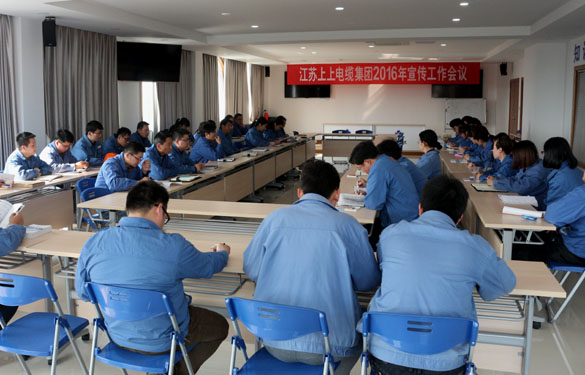 mg不朽情缘召开2016年宣传事情聚会