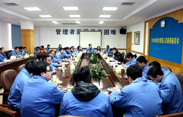 mg不朽情缘召开2016年手艺、治理职员新春座谈会