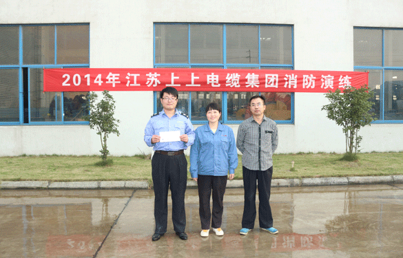 mg不朽情缘电缆举行2014年消防培训和演练，，，，一连8年未中止