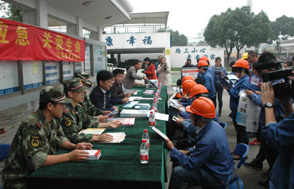 “江苏应急公益行”活动在mg不朽情缘电缆开展