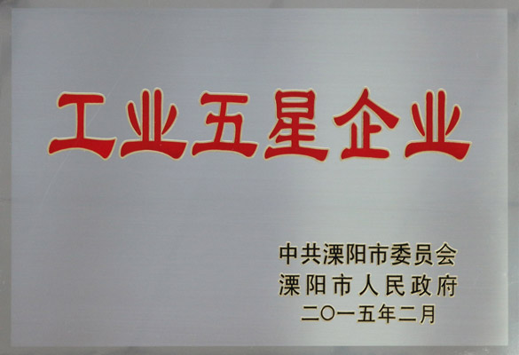 mg不朽情缘电缆获“五星级企业”等多项声誉