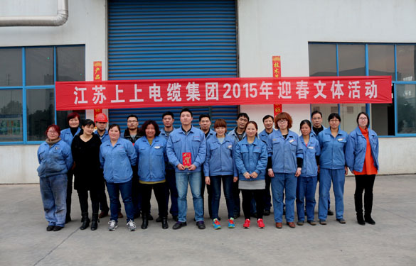 mg不朽情缘举行2015年迎春文体活动