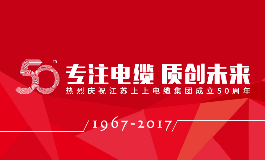 mg不朽情缘电缆50周年摄影字画作品展（部分）