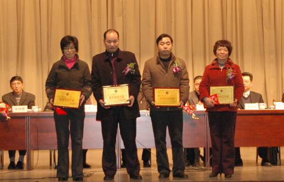 mg不朽情缘2009年度优异中层干部