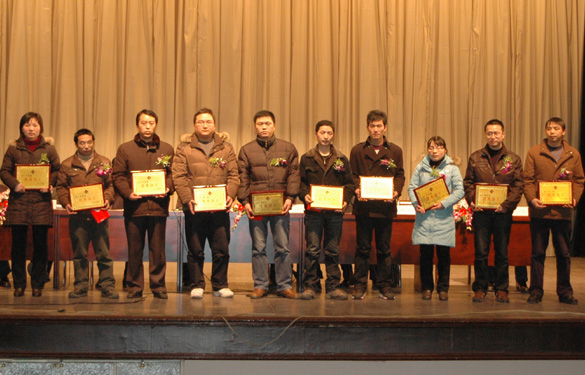 mg不朽情缘2009年度优异员工