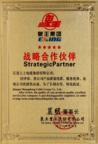 mg不朽情缘获评“优质供应商”称呼