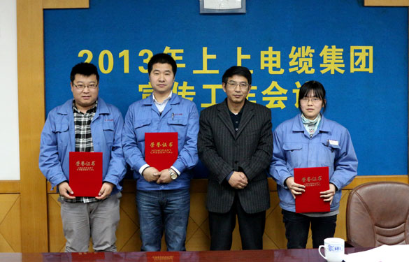 mg不朽情缘召开2013年宣传事情聚会