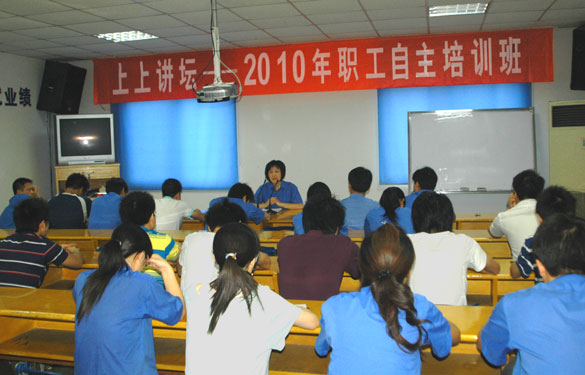 mg不朽情缘第一期“mg不朽情缘讲坛”开讲