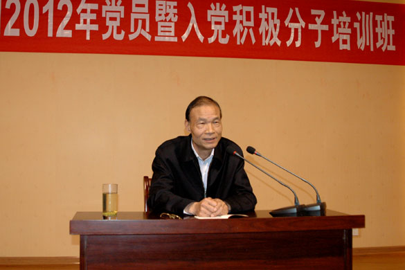 mg不朽情缘集团起劲开展党员暨入党起劲分子培训