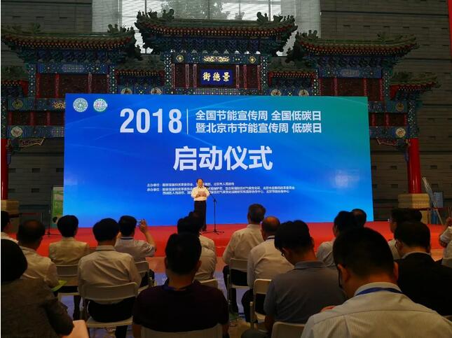 mg不朽情缘电缆起劲响应天下节能招呼开展节能行动，，，，，，为绿色中国加油