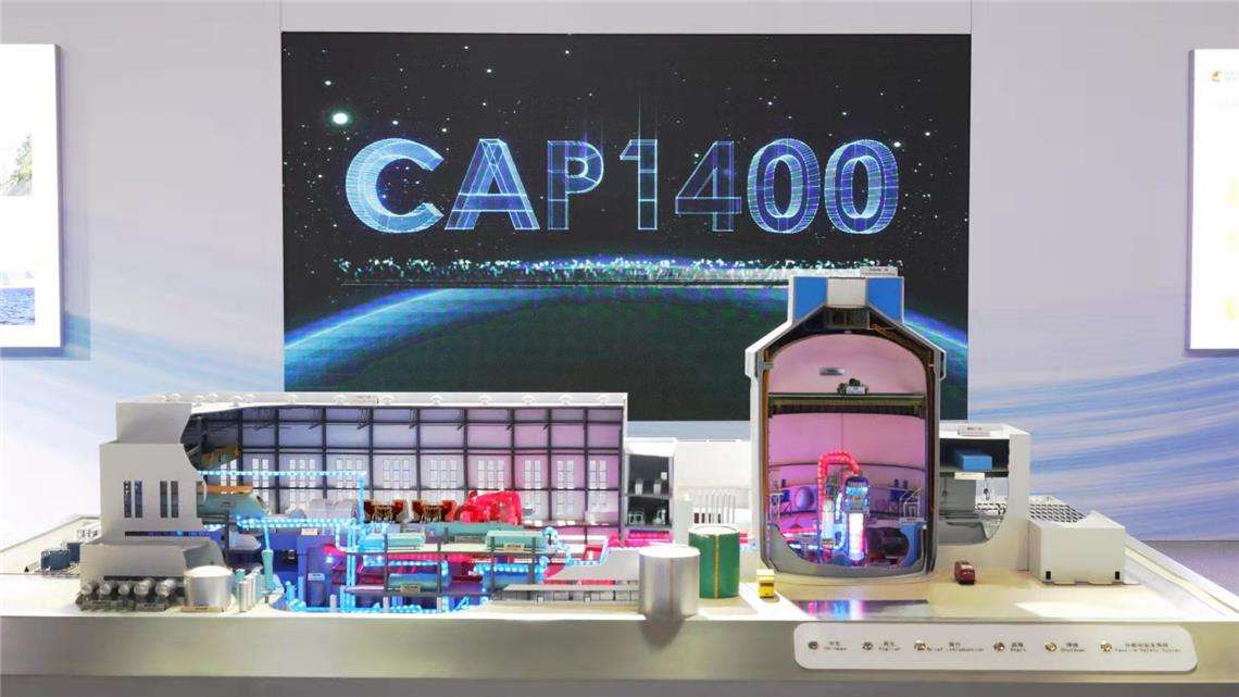 mg不朽情缘电缆乐成中标国家重大科技专项——国和一号(CAP1400)树模工程项目