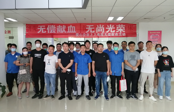 献血传温情，，，，生命现华虹 ——mg不朽情缘电缆组织员工无偿献血