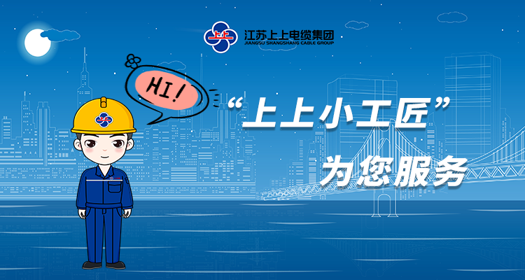 首次晤面，，，，请多看护！