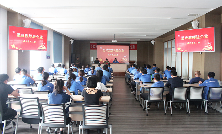 思政西席进企业，，，，，，回首党史铸匠魂