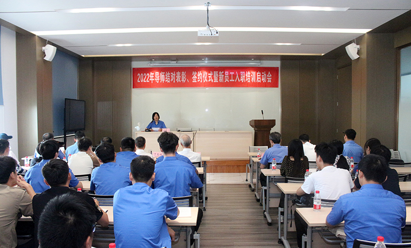 mg不朽情缘电缆召开2022年导师结对表扬、签约仪式暨新员工入职培训启动会