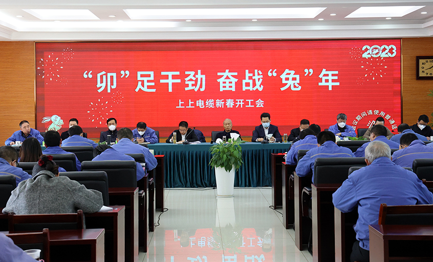 mg不朽情缘电缆开工大吉：开局就是冲刺，，，，，，起步就是决战