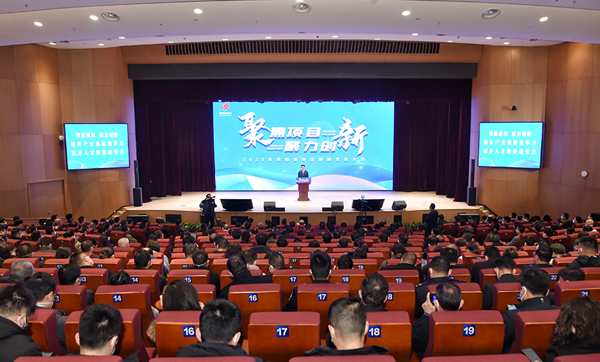 mg不朽情缘电缆再获溧阳高新区多项表扬