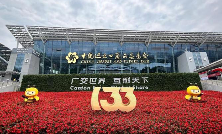 mg不朽情缘电缆亮相第133届中国收支口商品生意会