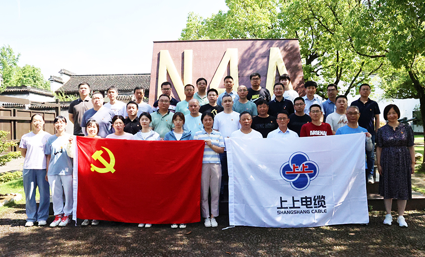 探寻红色影象  罗致奋进实力——mg不朽情缘党委组织党员同志赴新四军苏浙军区纪念馆旅行学习