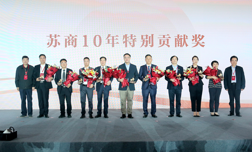 mg不朽情缘电缆获“苏商会十年特殊孝顺奖”