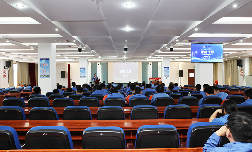 启航出发  跨越生长 ——mg不朽情缘电缆2024年生产班组长启航项目顺遂结项