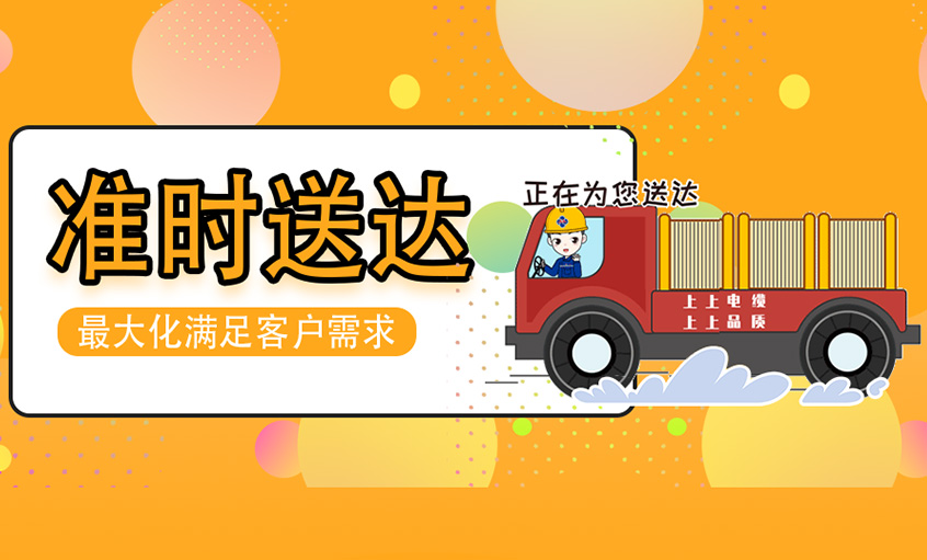 急客户所急——mg不朽情缘电缆助力京北智慧物流园建设