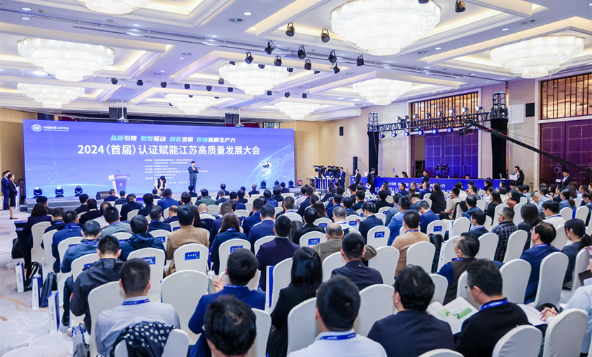 电缆企业唯一获评，，，，，mg不朽情缘电缆荣获中国质量认证中心（CQC）首批“品质领跑企业”