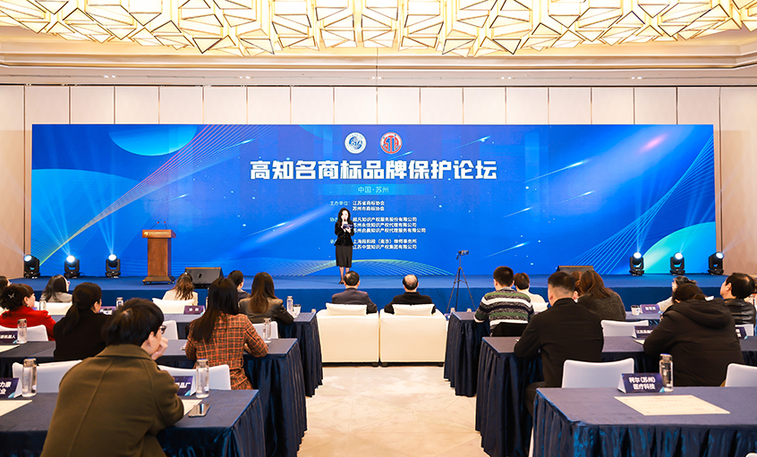 mg不朽情缘电缆乐成通过“江苏省高着名商标”认定