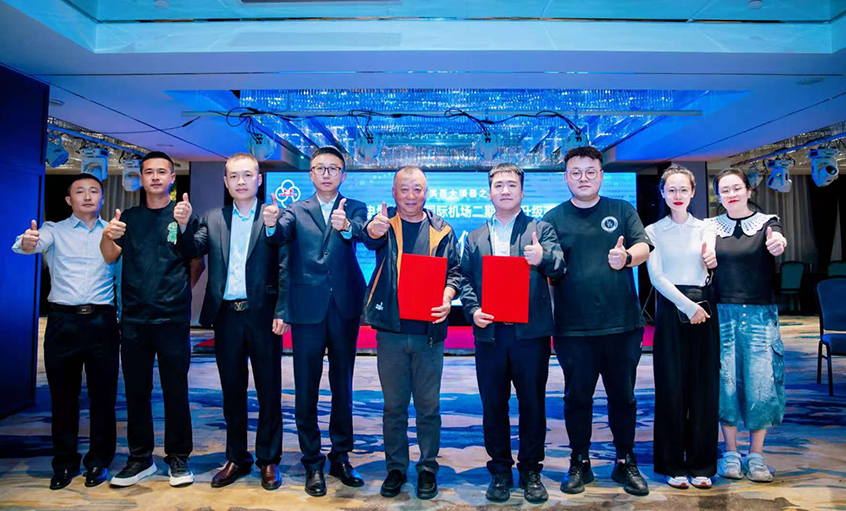 mg不朽情缘电缆签约效劳太平国际机场二期外网升级刷新项目