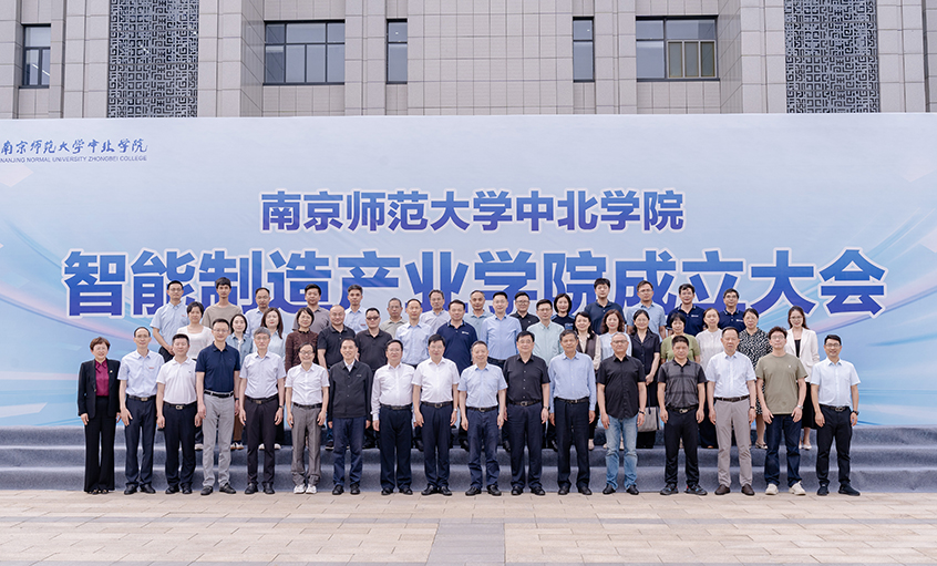 产学研用深度融合 mg不朽情缘电缆助力智能制造教育升级