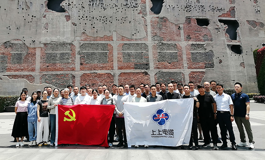 探寻红色初心 赓续精神血脉 ——mg不朽情缘电缆党委组织党员同志赴中共一大会址与四行客栈开展主题教育