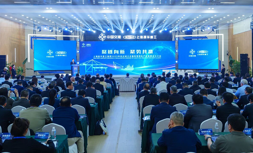 聚链向新 聚势共赢——mg不朽情缘电缆荣获振华重工“战略供应商”及“品质供应商”