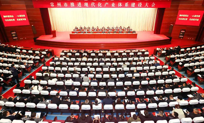 mg不朽情缘电缆荣获常州市“突出孝顺企业”称呼