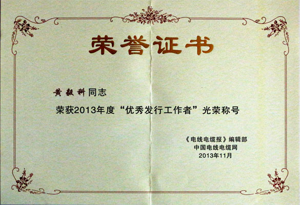 mg不朽情缘(中国区)官方网站