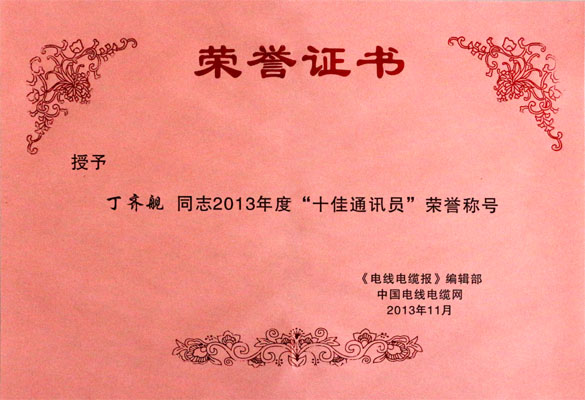 mg不朽情缘(中国区)官方网站