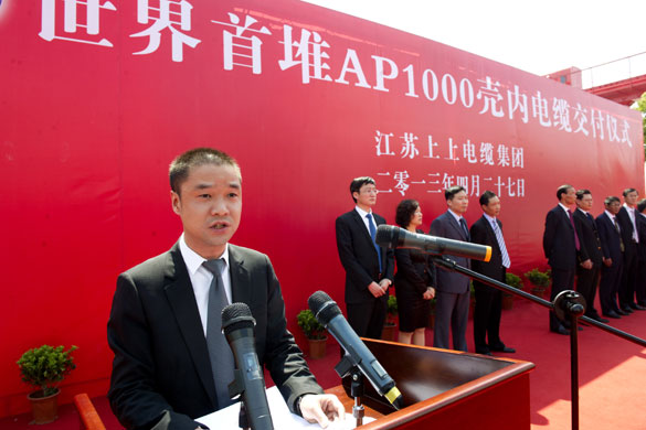 mg不朽情缘(中国区)官方网站